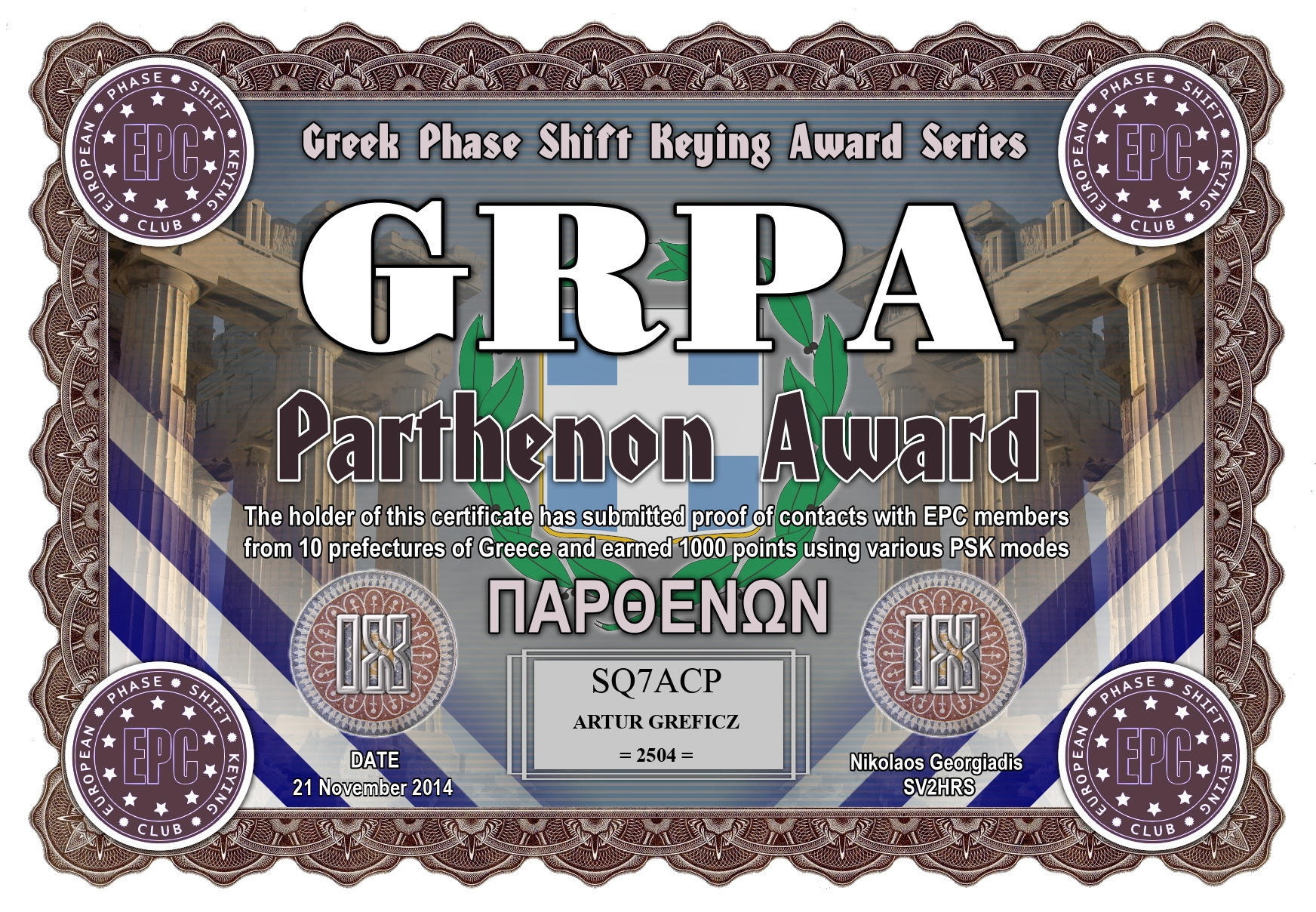 SQ7ACP-GRPA-IX_EPC