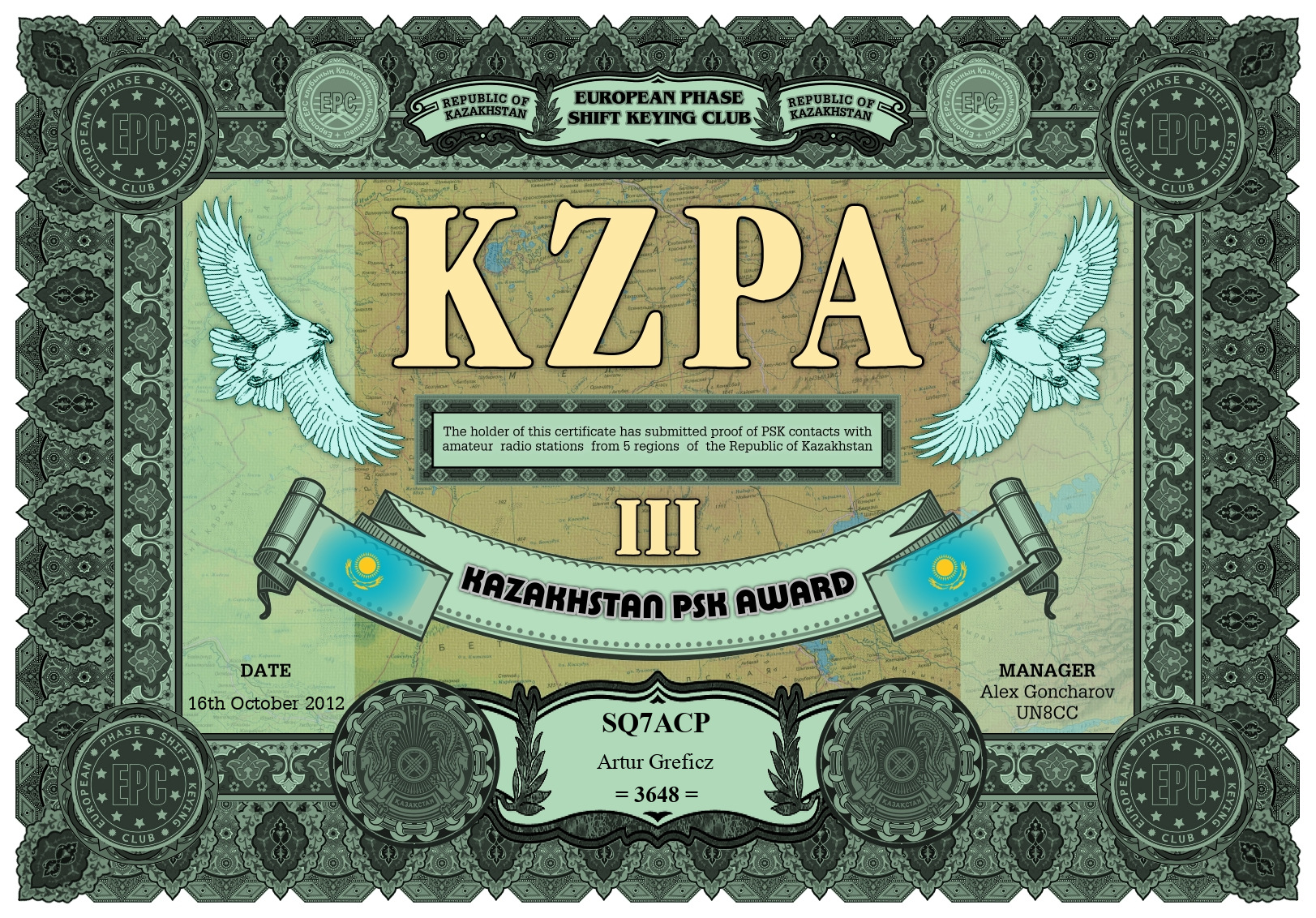 SQ7ACP-KZPA-III_EPC