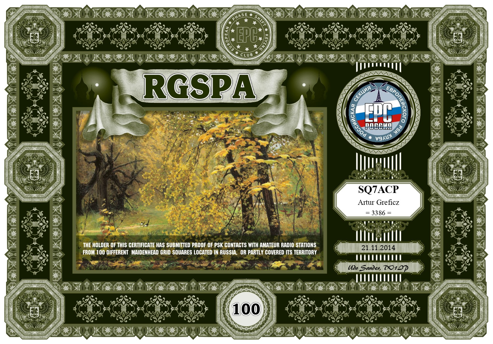 SQ7ACP-RGSPA-100_EPC