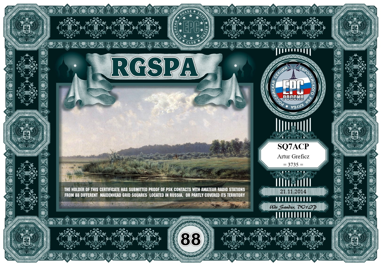 SQ7ACP-RGSPA-88_EPC