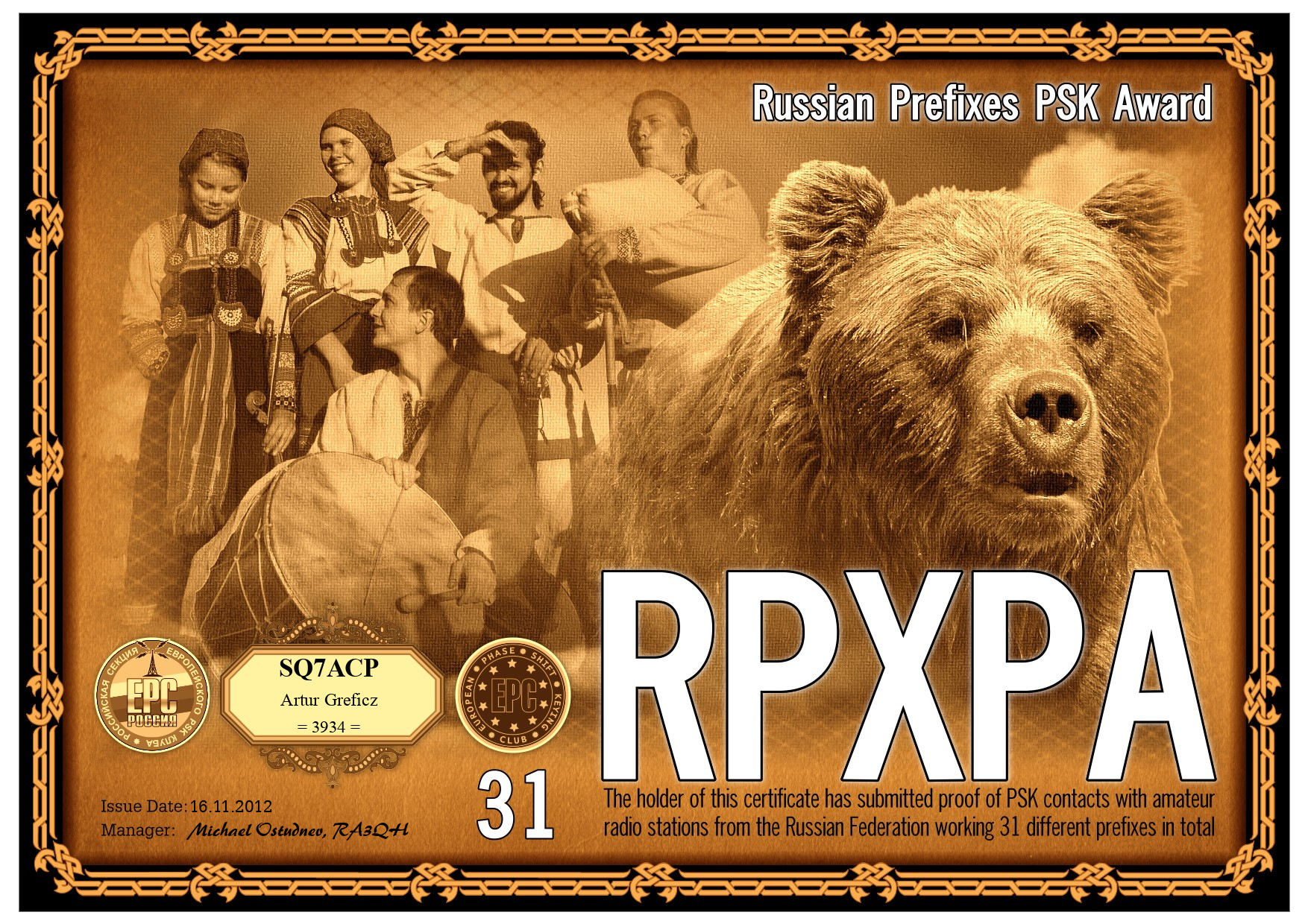 SQ7ACP-RPXPA-31_EPC