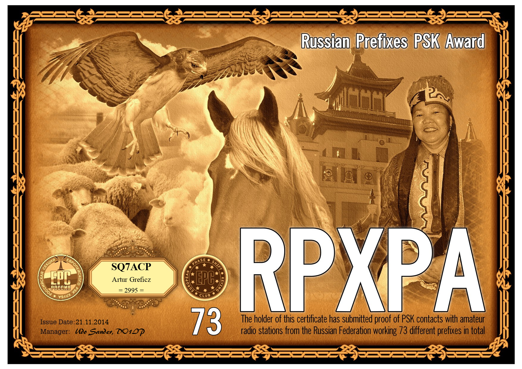 SQ7ACP-RPXPA-73_EPC
