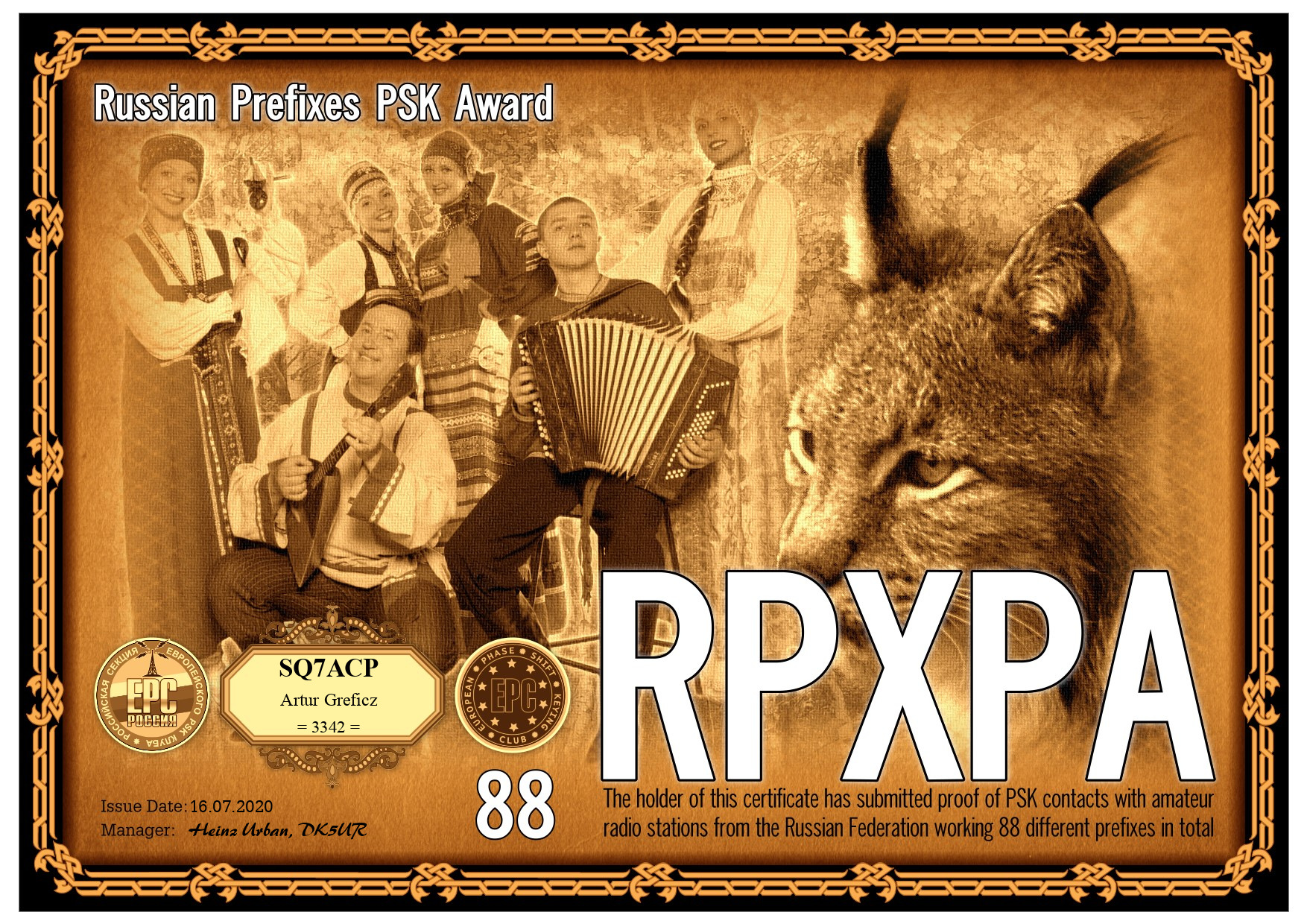 SQ7ACP-RPXPA-88_EPC