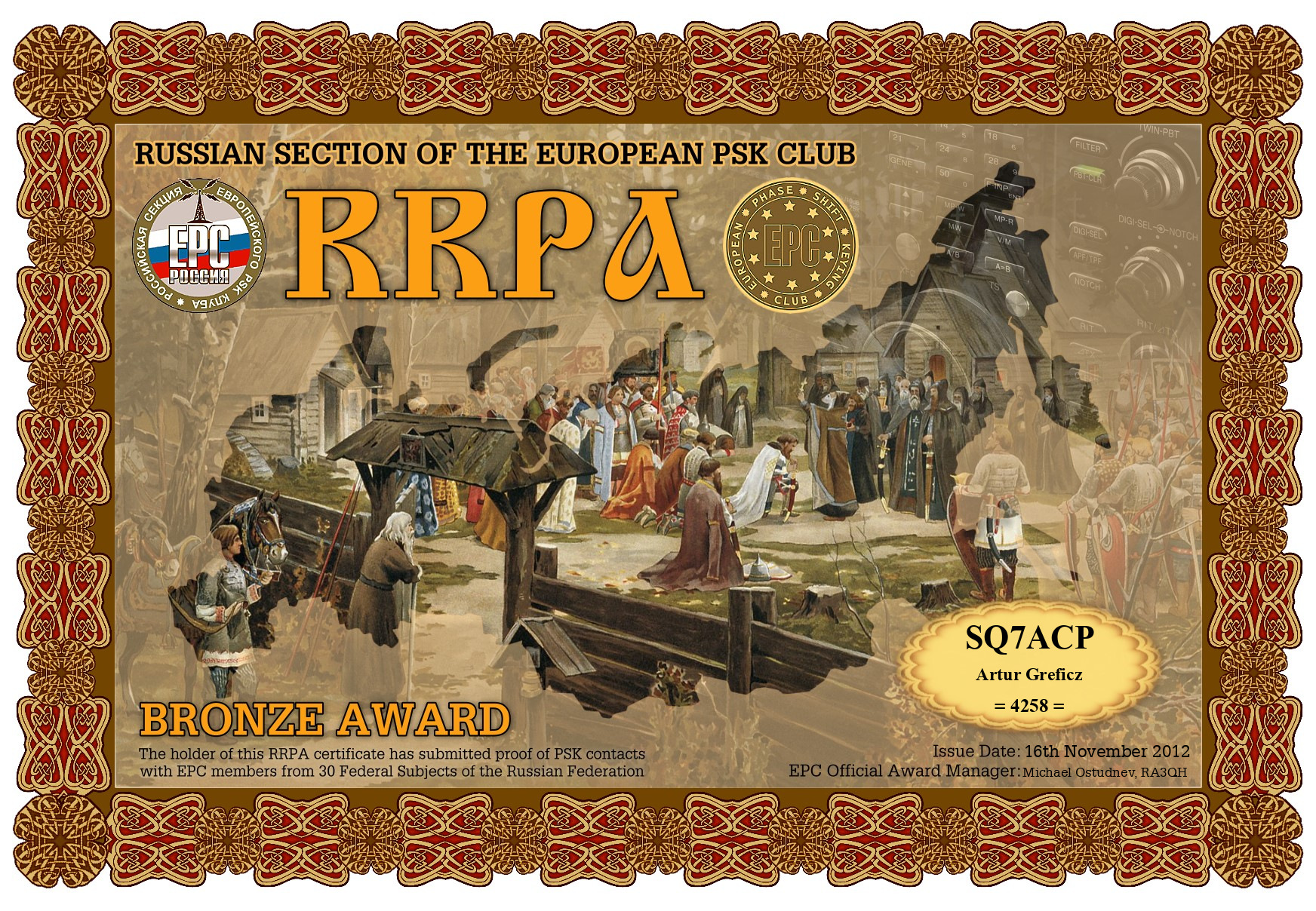 SQ7ACP-RRPA-BRONZE_EPC