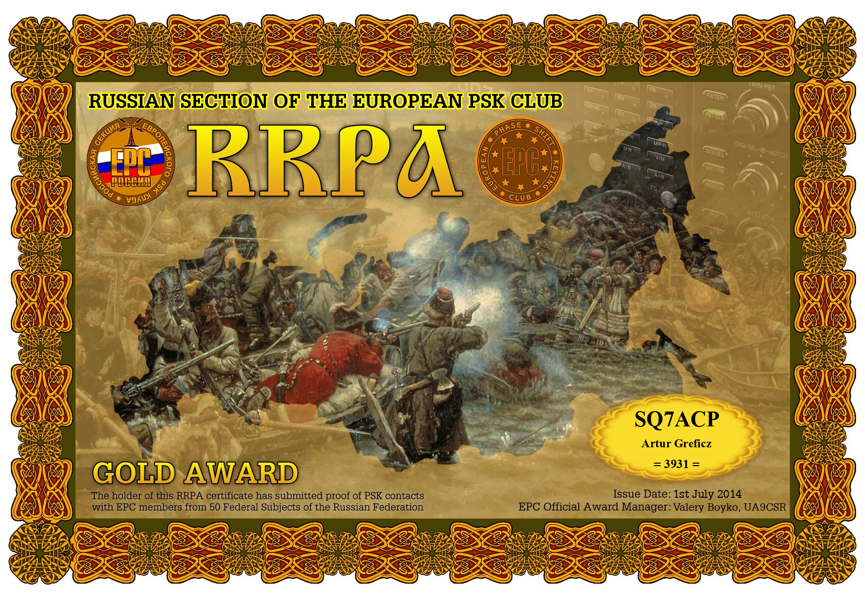 SQ7ACP-RRPA-GOLD_EPC