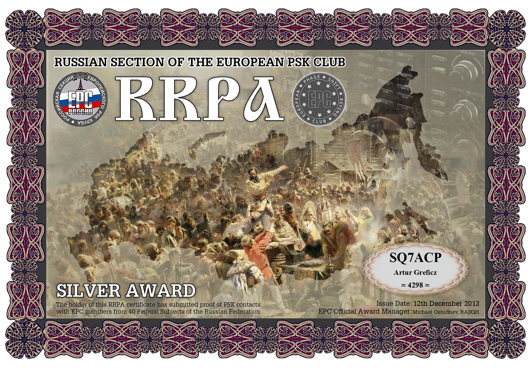 SQ7ACP-RRPA-SILVER_EPC