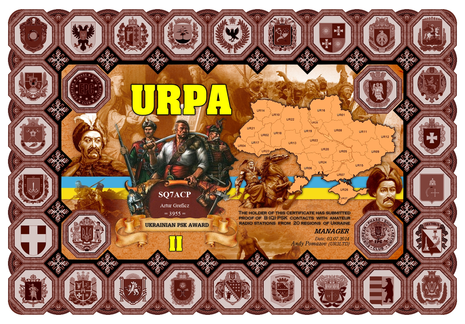 SQ7ACP-URPA-II_EPC