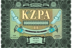 SQ7ACP-KZPA-III_EPC