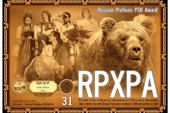 SQ7ACP-RPXPA-31_EPC