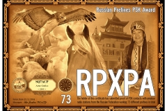 SQ7ACP-RPXPA-73_EPC