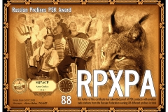SQ7ACP-RPXPA-88_EPC