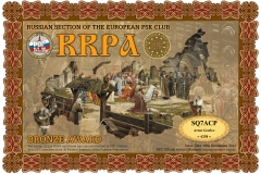 SQ7ACP-RRPA-BRONZE_EPC