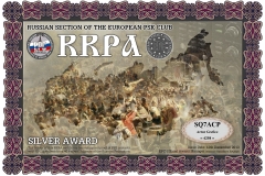 SQ7ACP-RRPA-SILVER_EPC