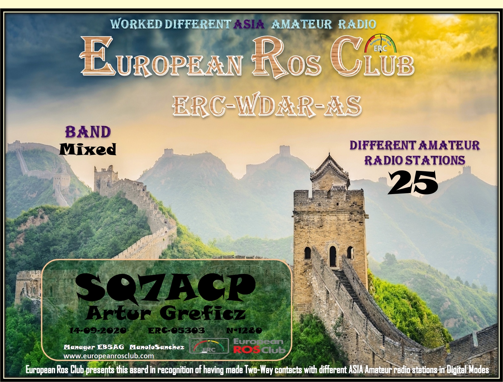 SQ7ACP-WDAS-25_ERC