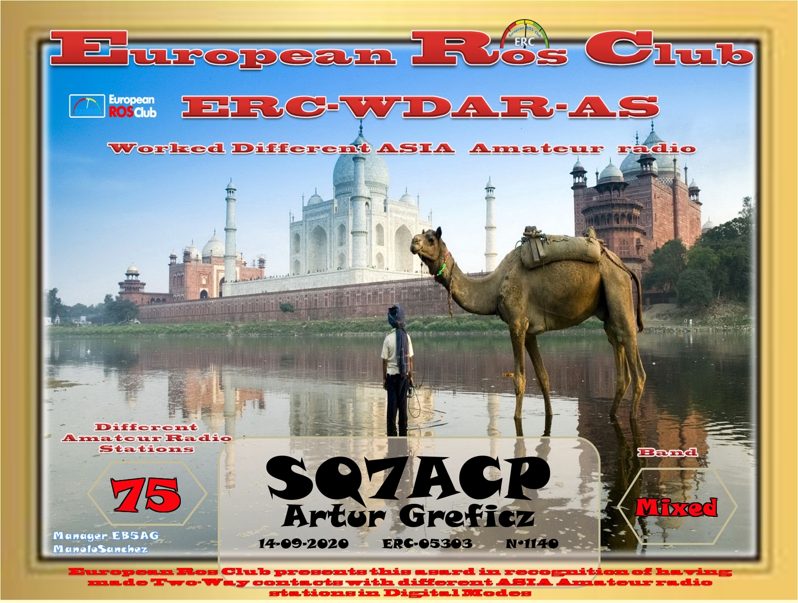 SQ7ACP-WDAS-75_ERC