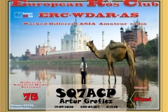 SQ7ACP-WDAS-75_ERC