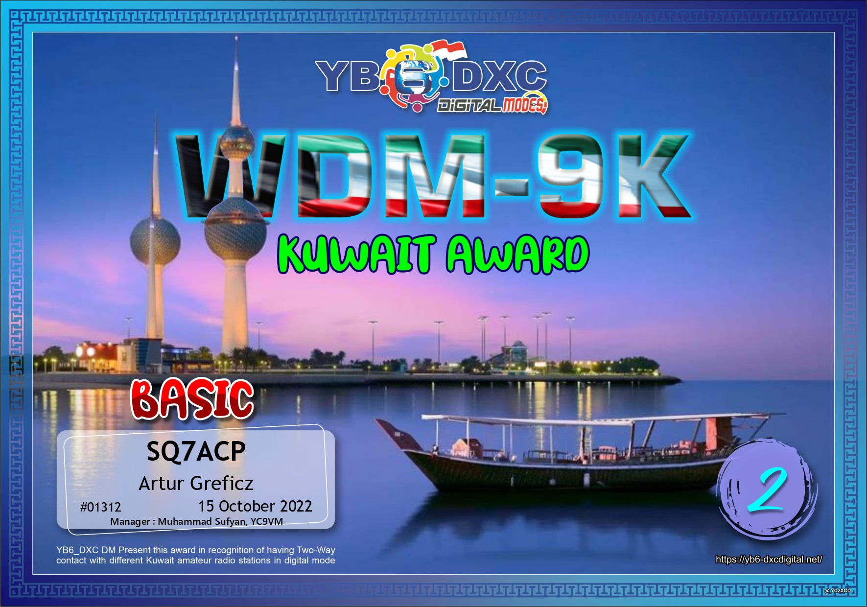 SQ7ACP-WDM9K-BASIC_YB6DXC