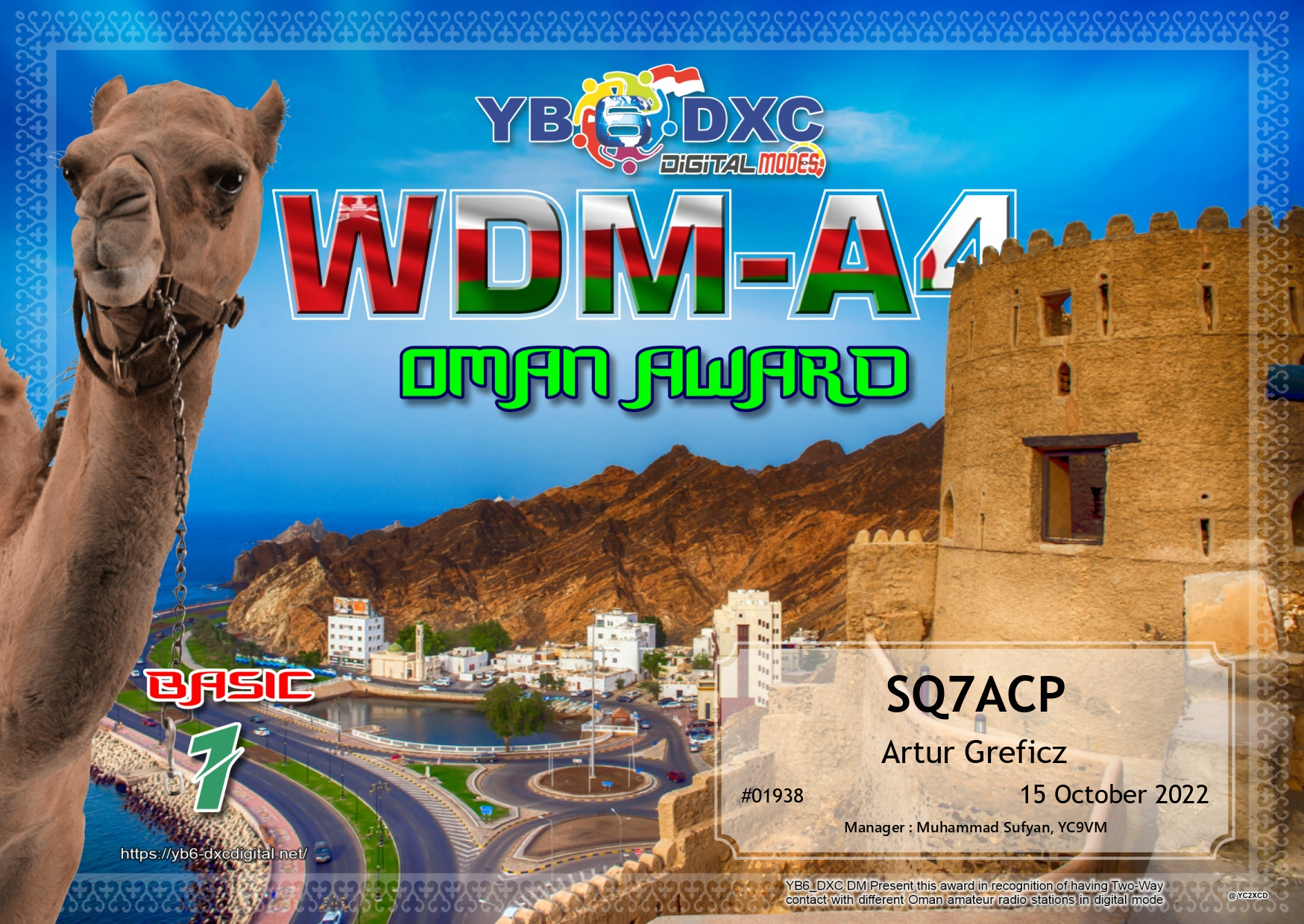 SQ7ACP-WDMA4-BASIC_YB6DXC
