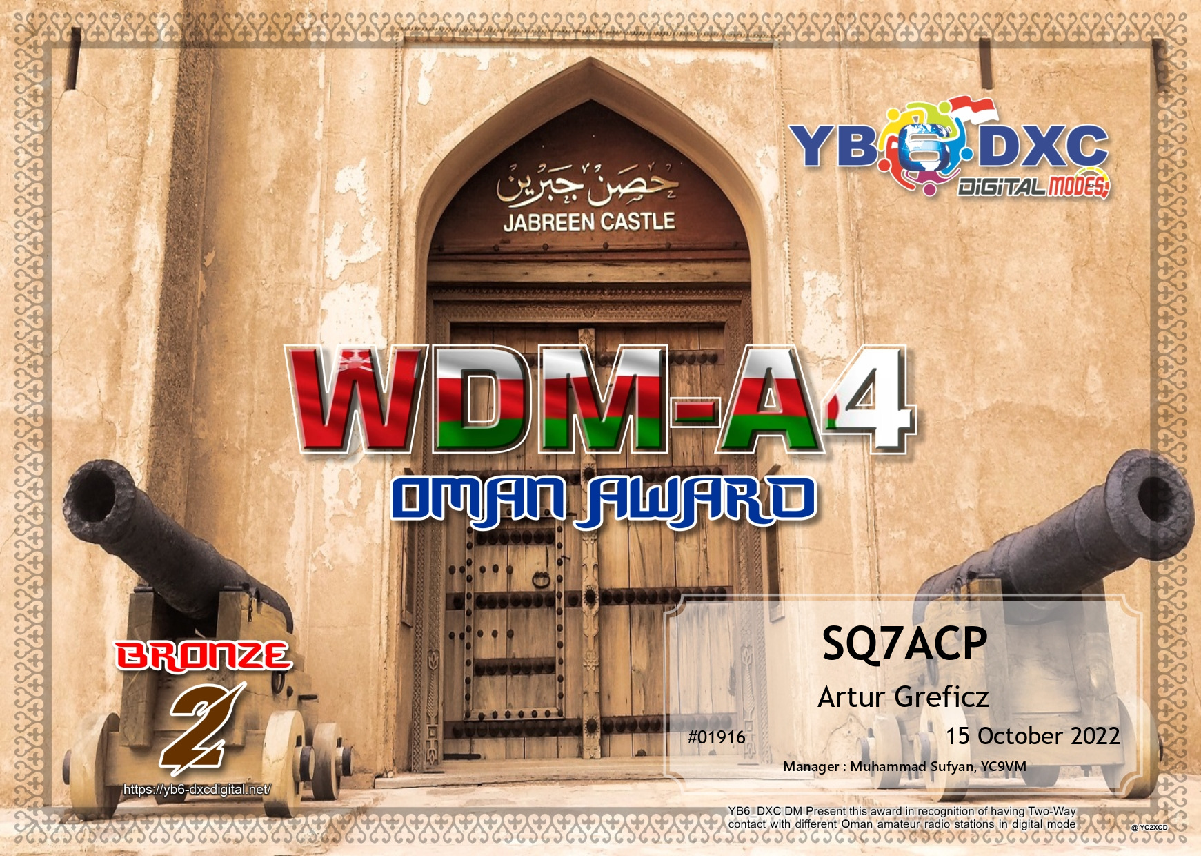 SQ7ACP-WDMA4-BRONZE_YB6DXC