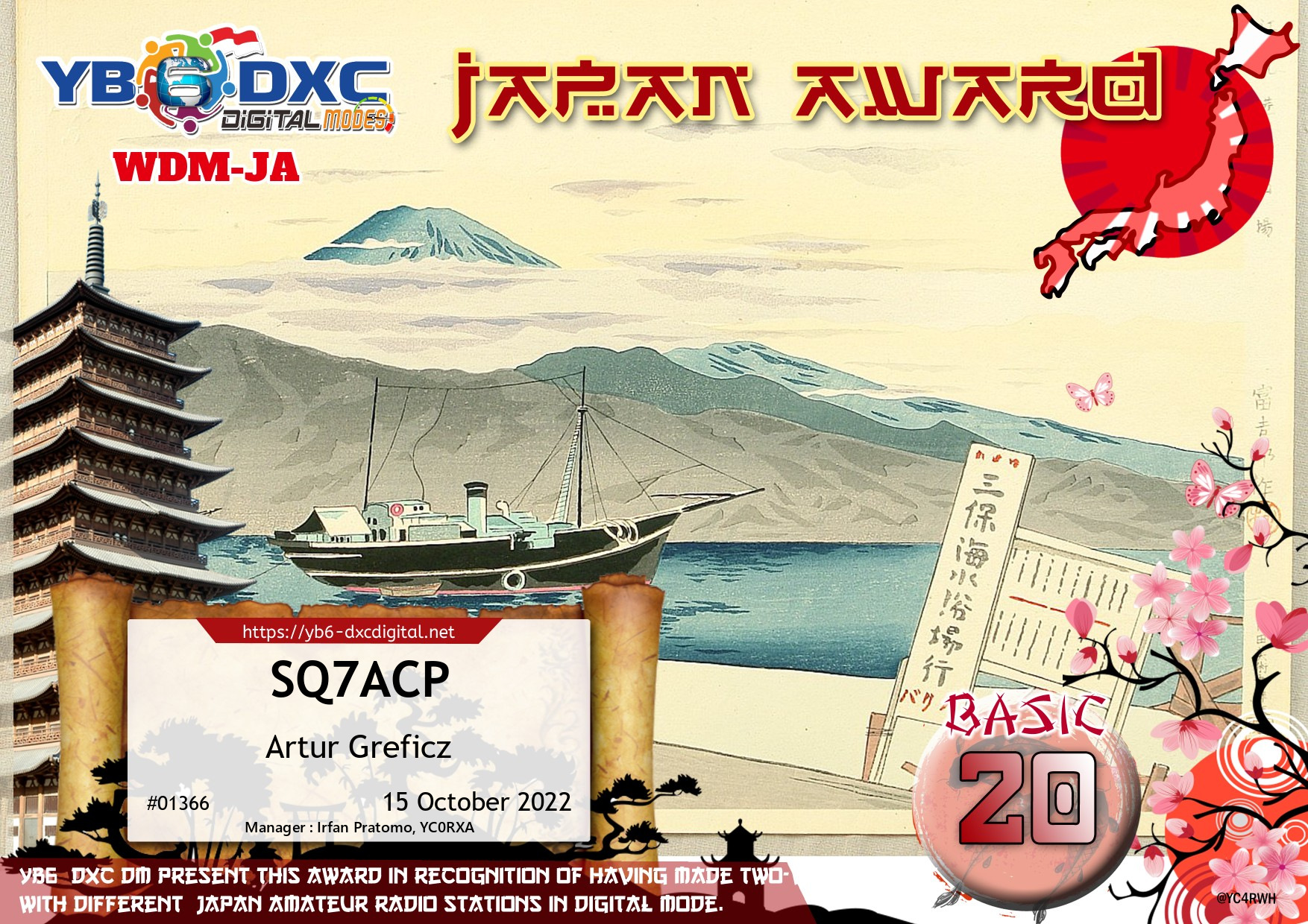 SQ7ACP-WDMJA-BASIC20_YB6DXC